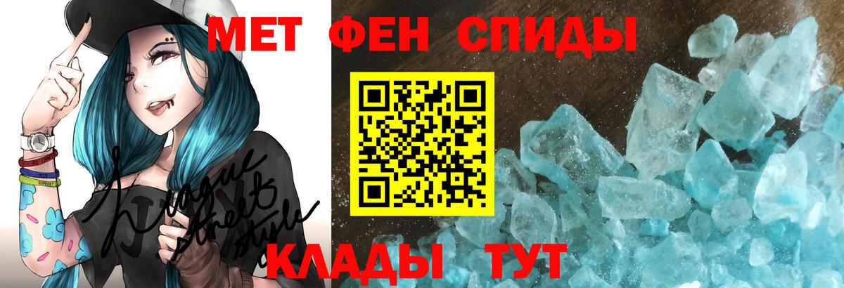 Амфетамин VHQ Усть-Джегута
