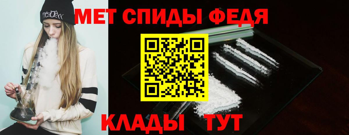 Усть-Джегута  АМФ VHQ  Вход с VPN 