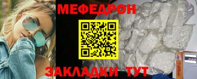 амфетамин Кумертау