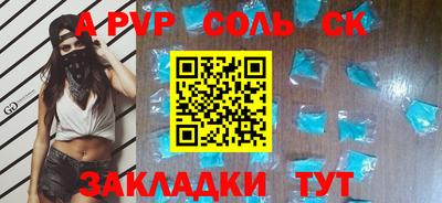 амфетамин Кумертау