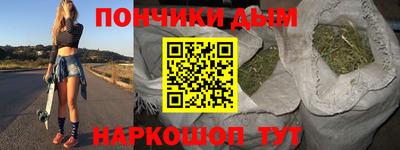 дурь Кунгур