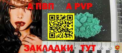 дурь Кунгур