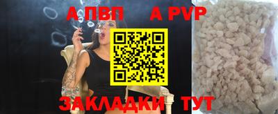 дурь Кунгур