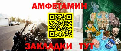 амфетамин Кумертау
