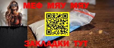 амфетамин Кумертау