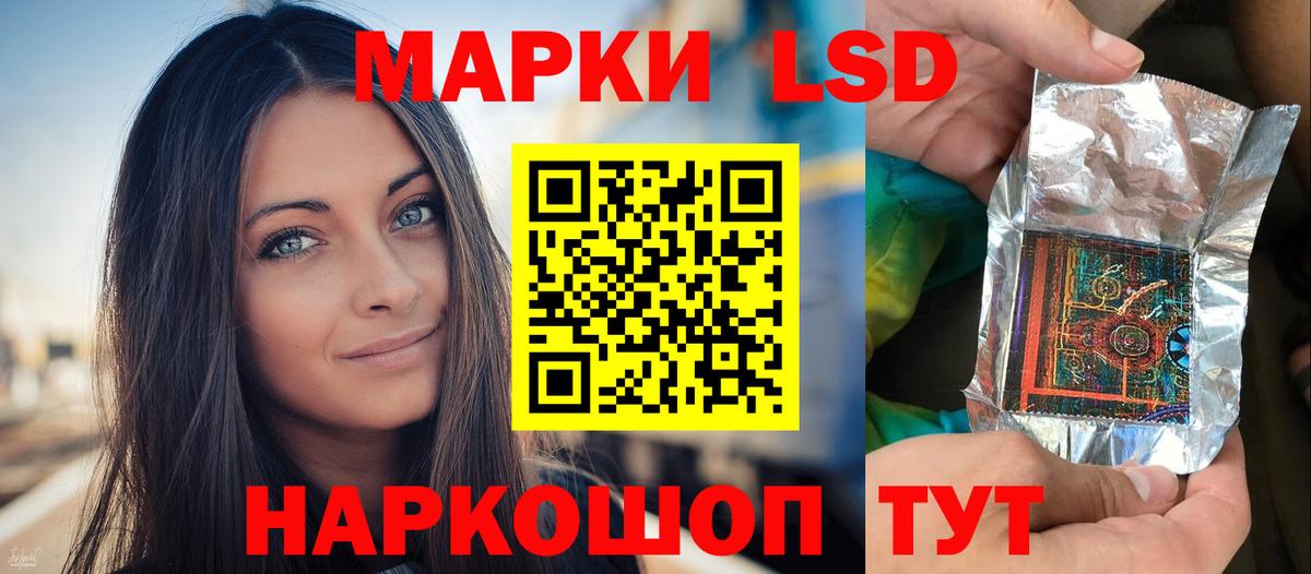 ЛСД экстази кислота  Вход с VPN  Усть-Джегута  Лсд 25 экстази кислота 
