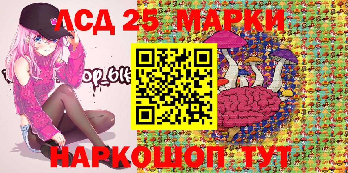 Марки N-bome 1,5мг Усть-Джегута