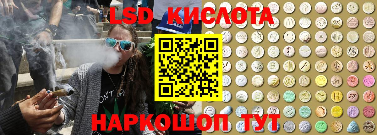 Усть-Джегута  что такое   Вход с VPN  Марки 25I-NBOMe 1500мкг  Марки 25I-NBOMe 1500мкг  Марки N-bome 