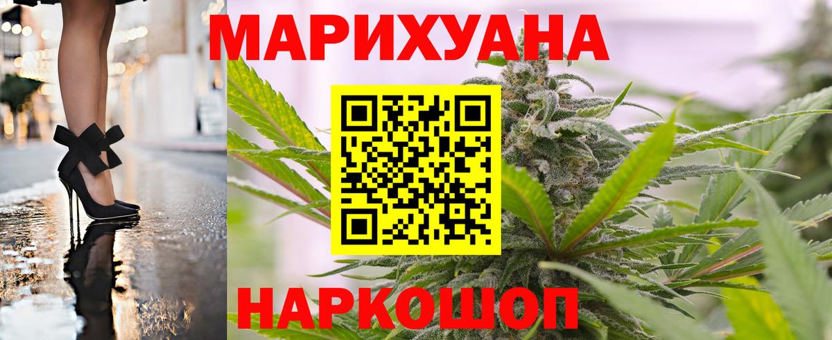 МАРИХУАНА THC 21%  Бошки Шишки Bruce Banner  МАРИХУАНА MAZAR  Бошки марихуана MAZAR  Вход с VPN  Усть-Джегута 